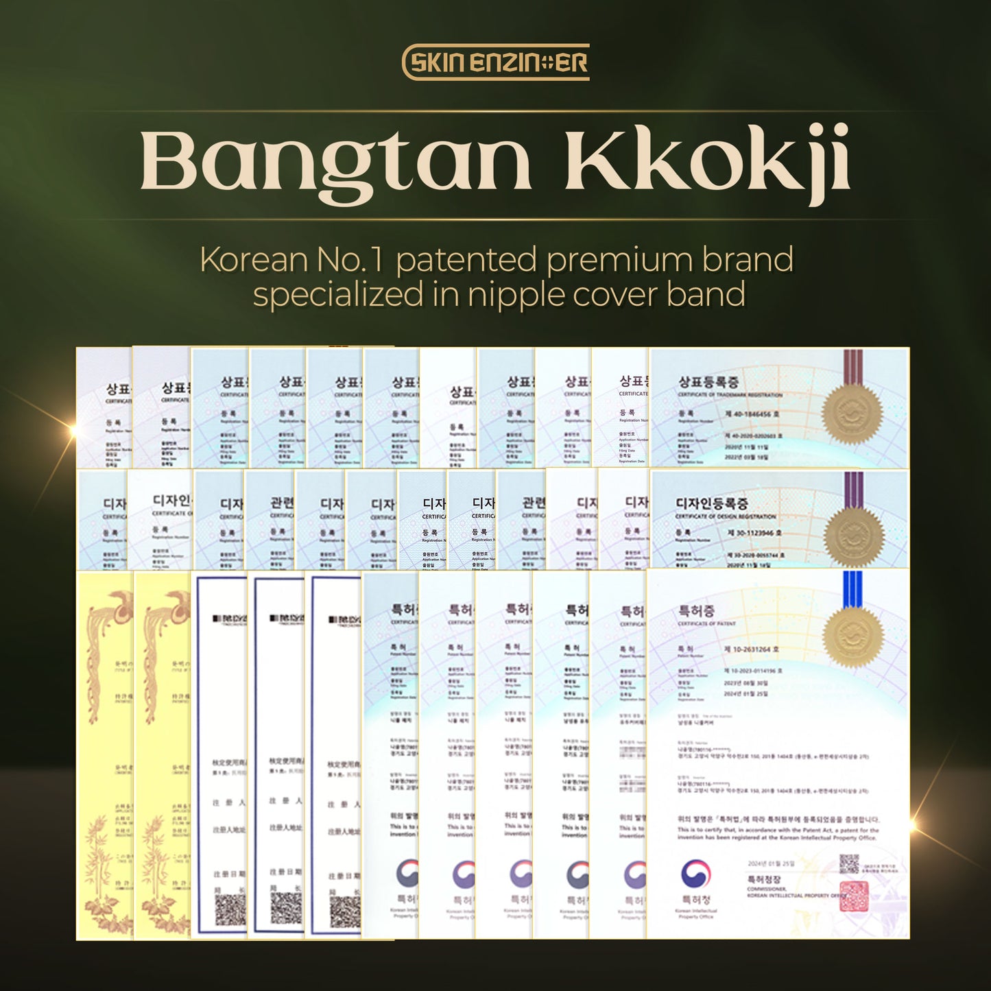 SKIN ENZIN ER - Bangtan Kkokji PlusUp Men's Nipple Cover