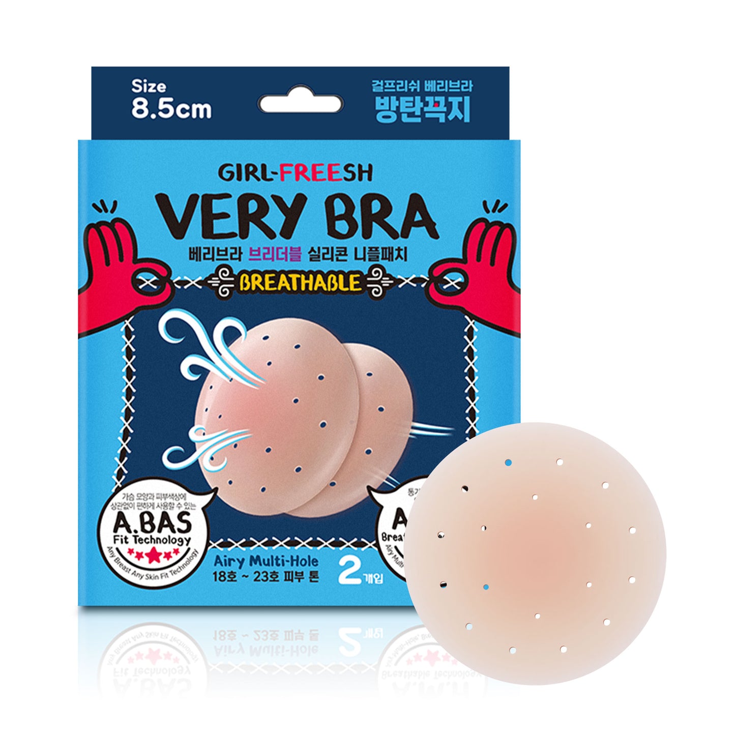 SKIN ENZIN ER - Bangtan Kkokji VERY BRA Breathable