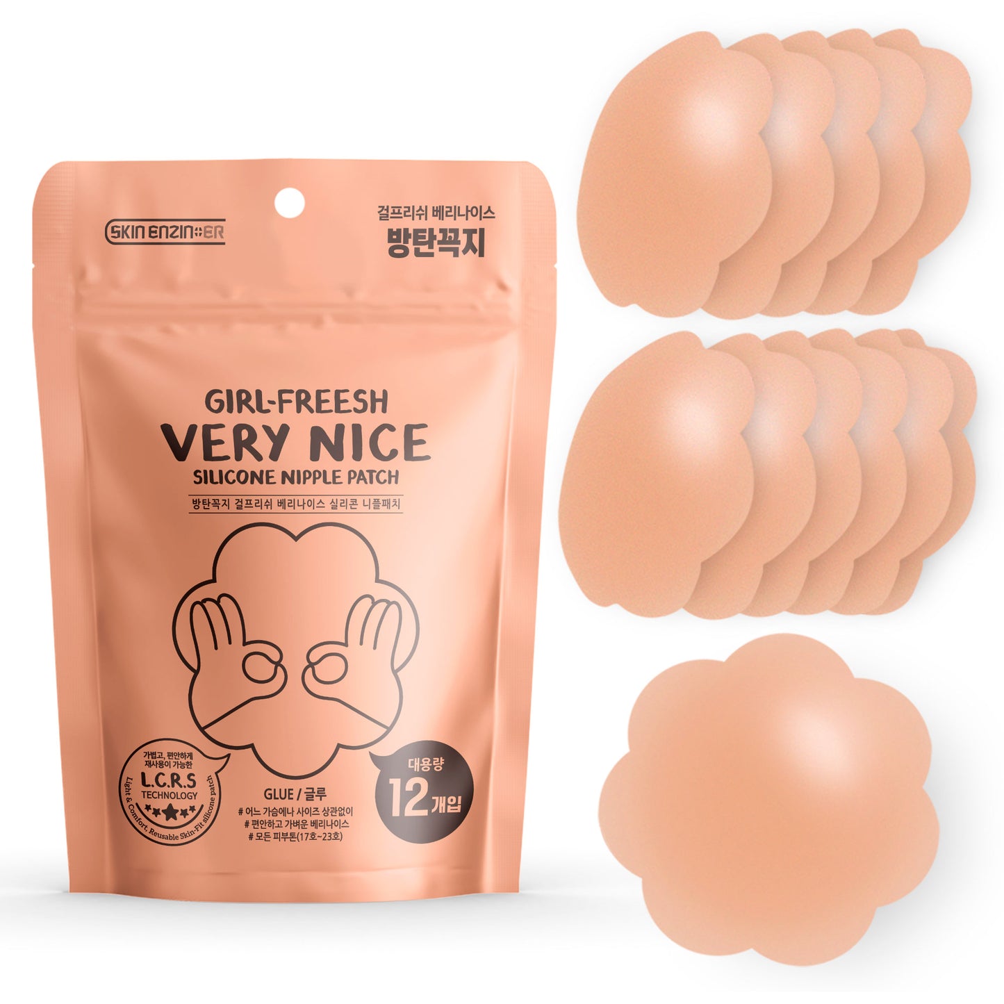 SKIN ENZIN ER - Bangtan Kkokji VERY NICE BRA