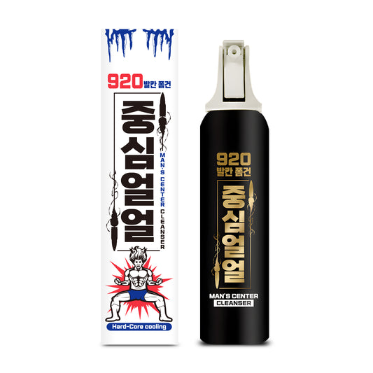 Joongsim Ulul 920 Vulcan Foam Gun