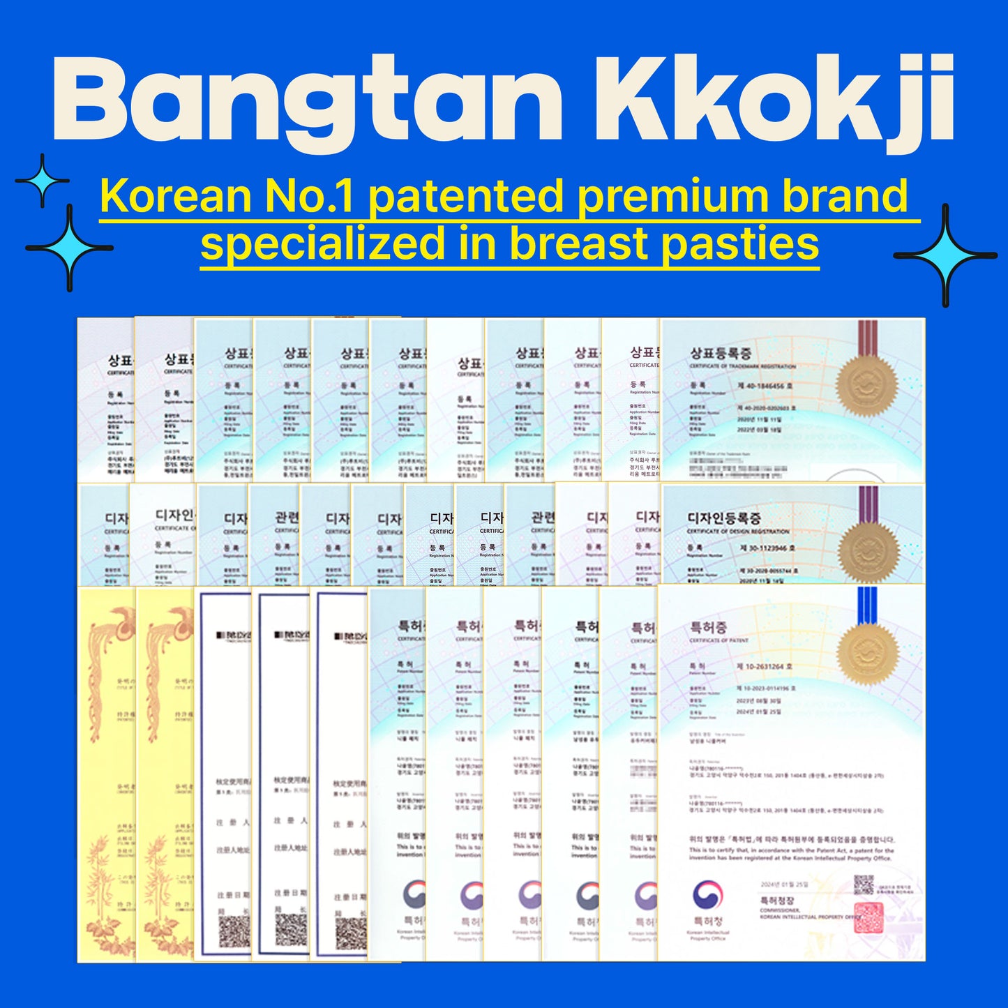 SKIN ENZIN ER - Bangtan Kkokji GirlFreesh Women's Nipple Cover