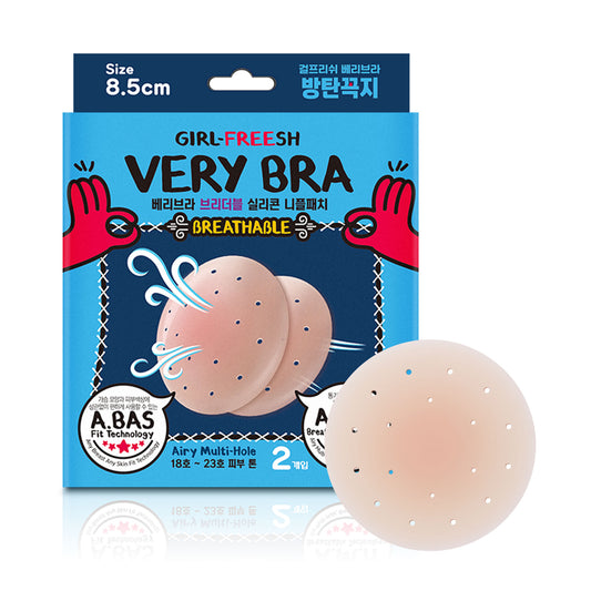 SKIN ENZIN ER - Bangtan Kkokji VERY BRA Breathable