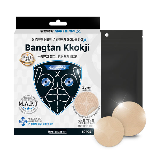 SKIN ENZIN ER - Bangtan Kkokji Air Nipple Kai Men's Nipple Cover