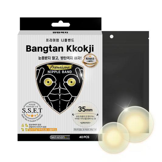 SKIN ENZIN ER - Bangtan Kkokji Premium Men's Nipple Cover