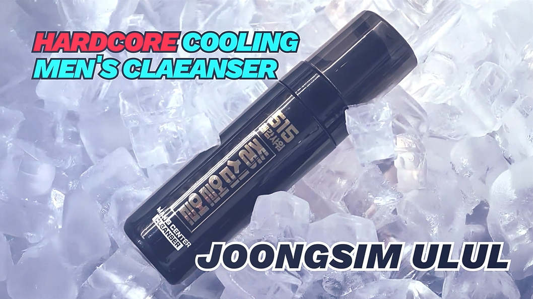 Load video: Joongsim Ulul Global Introduction video